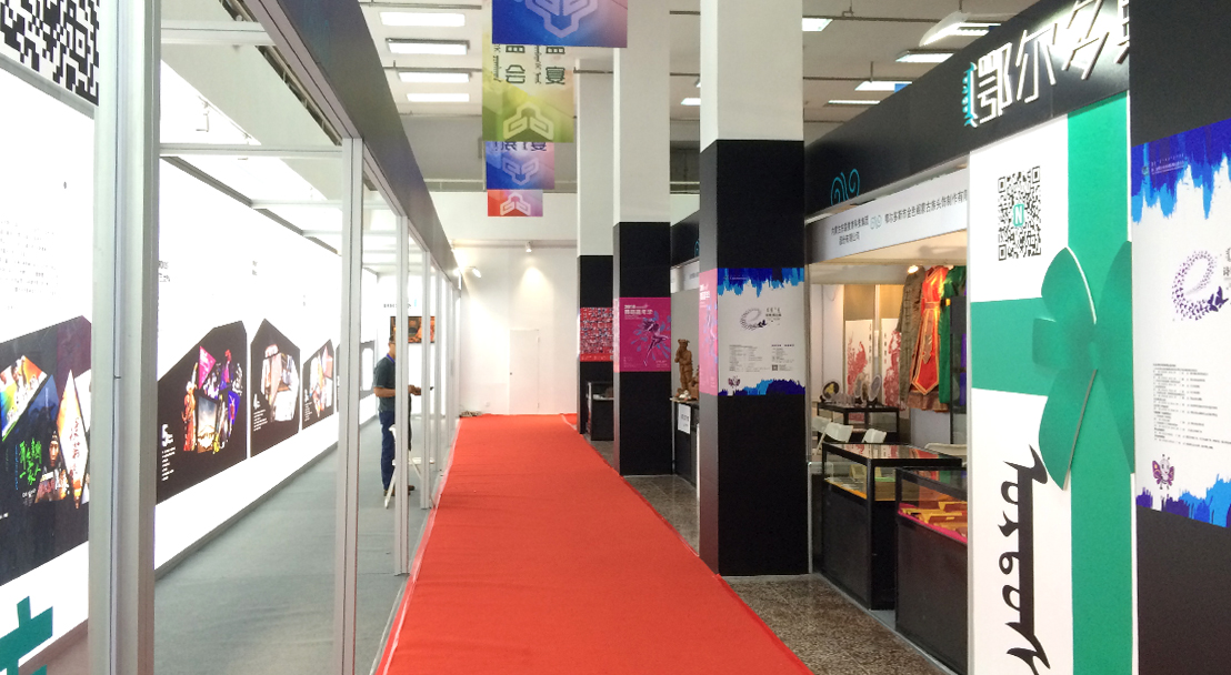 展覽設(shè)計(jì)