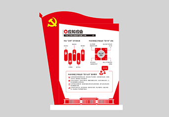 鄂爾多斯“學(xué)習(xí)貫徹黨的十八屆六中全會(huì)精神”主題展