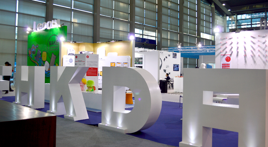 展位設(shè)計(jì)