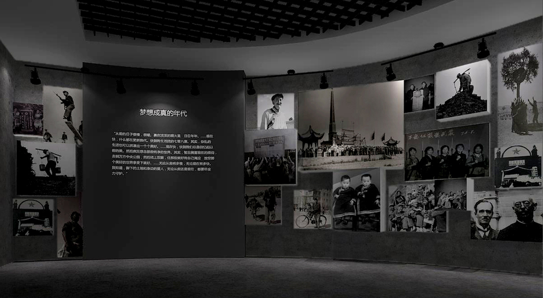 展廳設計
