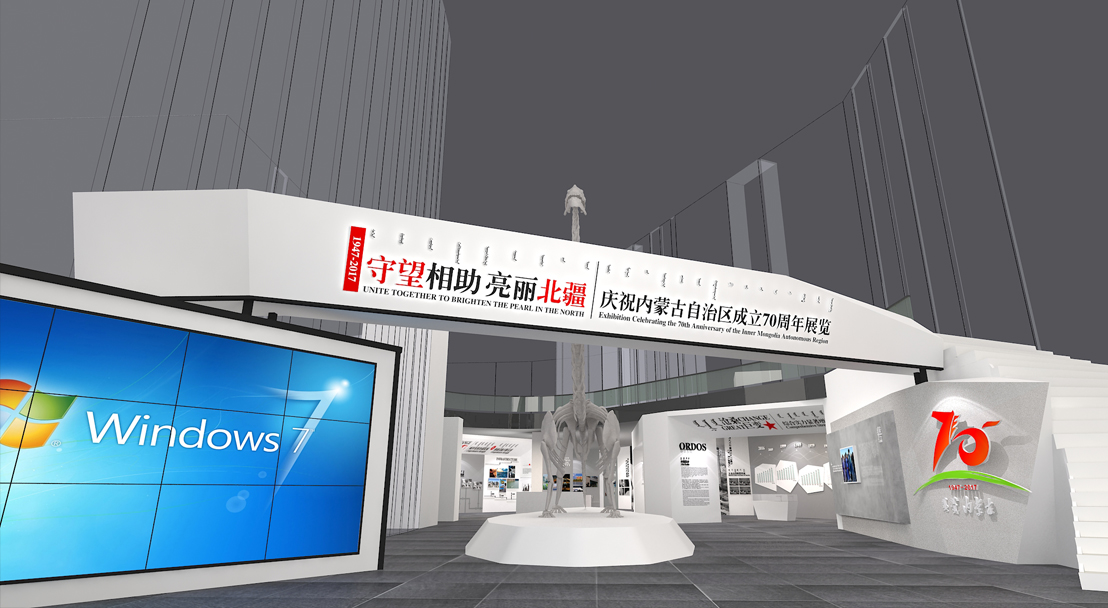 展廳設計