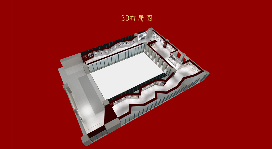 展廳設(shè)計(jì)搭建