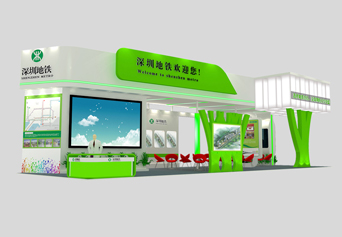 中國(guó)(深圳)國(guó)際節(jié)能減排和新能源產(chǎn)業(yè)博覽會(huì)——深圳地鐵展位