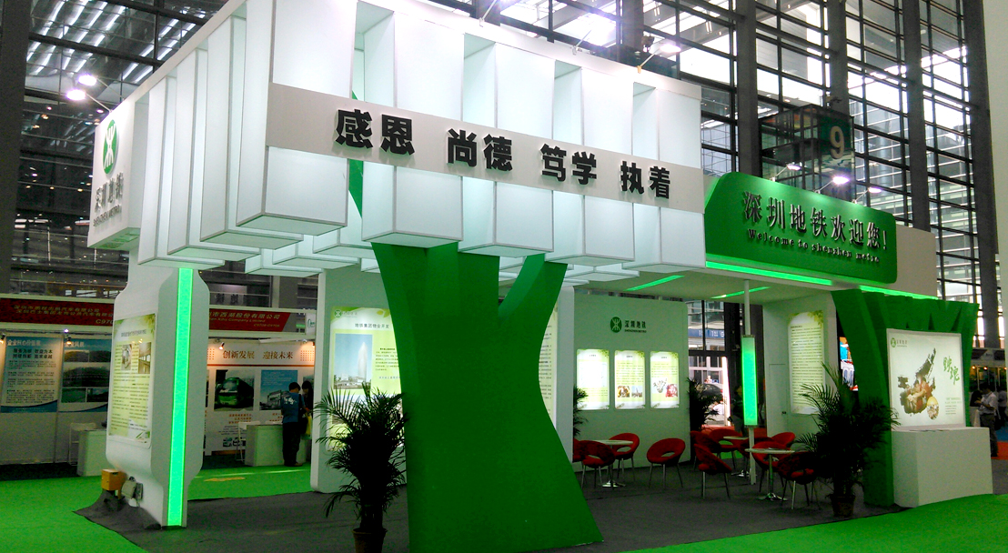深圳展覽設(shè)計