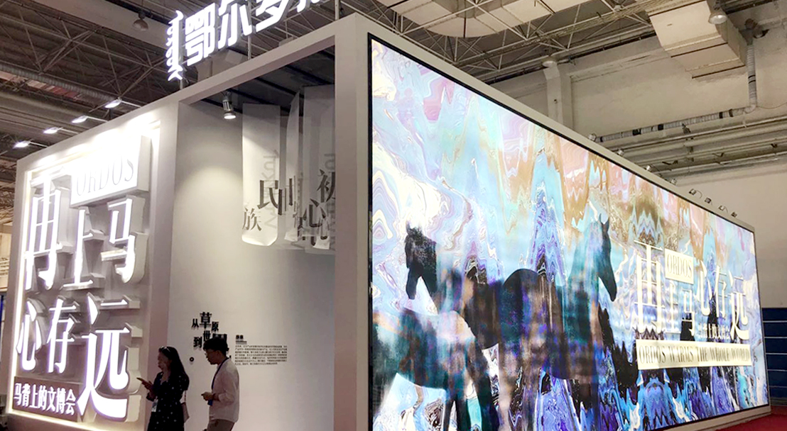 深圳會(huì)展設(shè)計(jì)公司：展廳設(shè)計(jì)的文化主題該如何體現(xiàn)