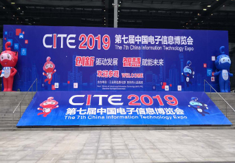 展覽展會(huì)設(shè)計(jì)案例：第七屆中國電子信息博覽會(huì)SIA展位