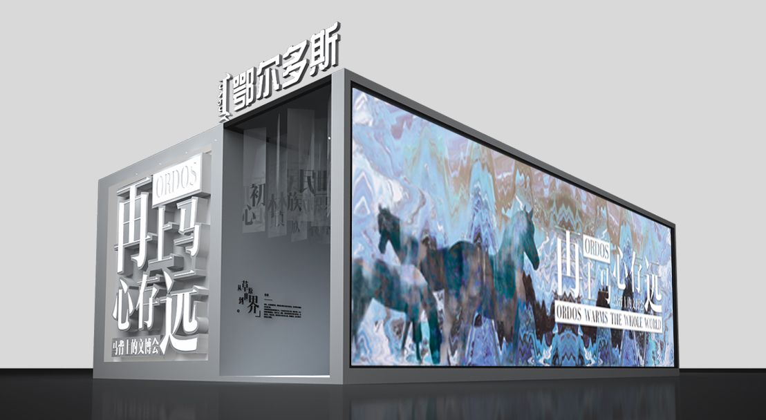 關(guān)于展覽設(shè)計(jì)公司在展會(huì)中扮演的角色