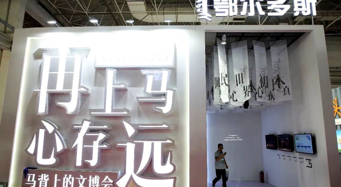 淺談：新型企業(yè)展覽展示的功能性設(shè)計(jì)原則