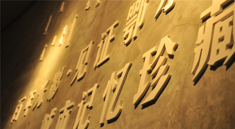 深圳展覽設(shè)計(jì)