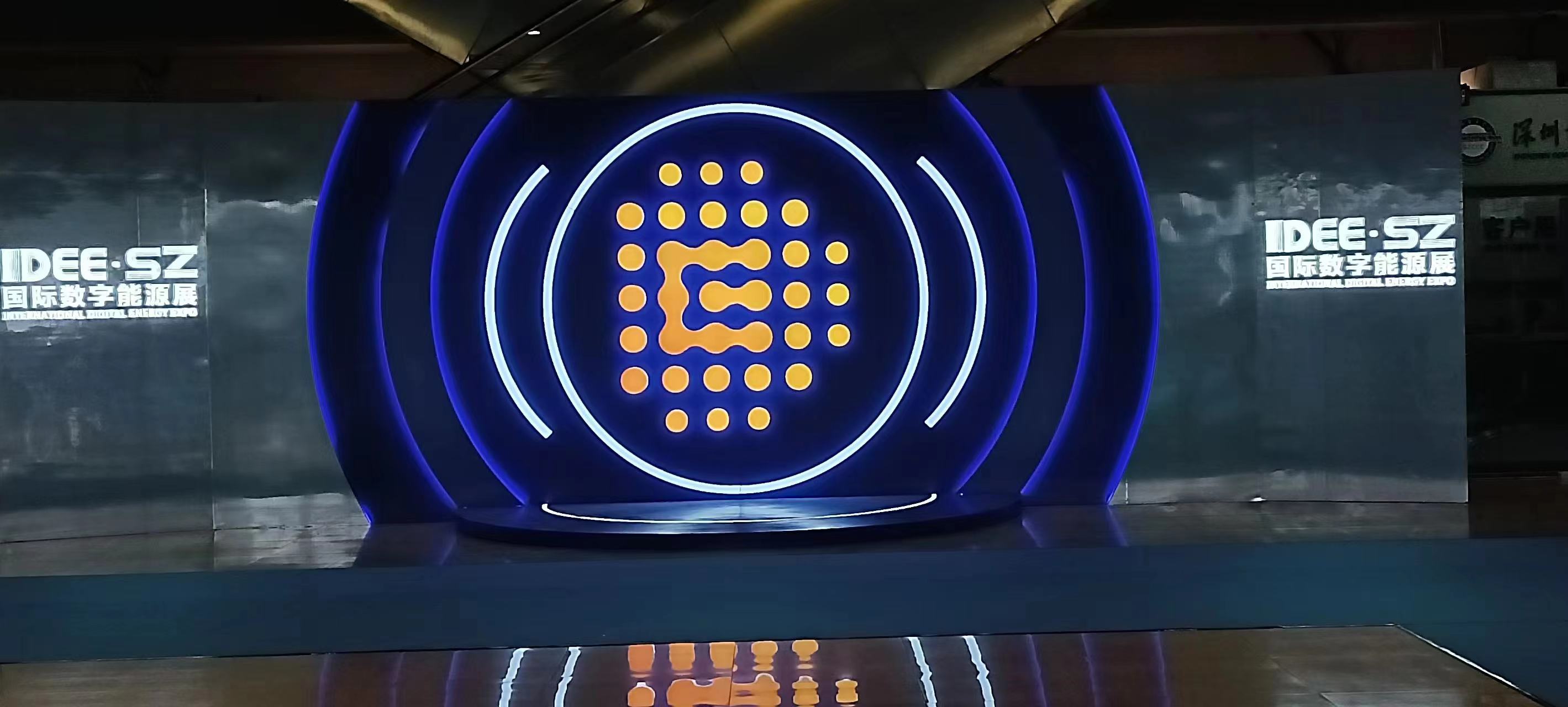 2023國(guó)際數(shù)字能源展將于2023年6月29日至7月2日在深圳會(huì)展中心（福田）舉辦。